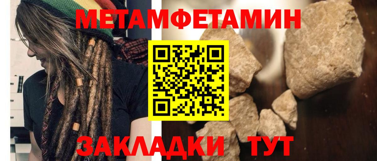 Амфетамин Розовый Майкоп