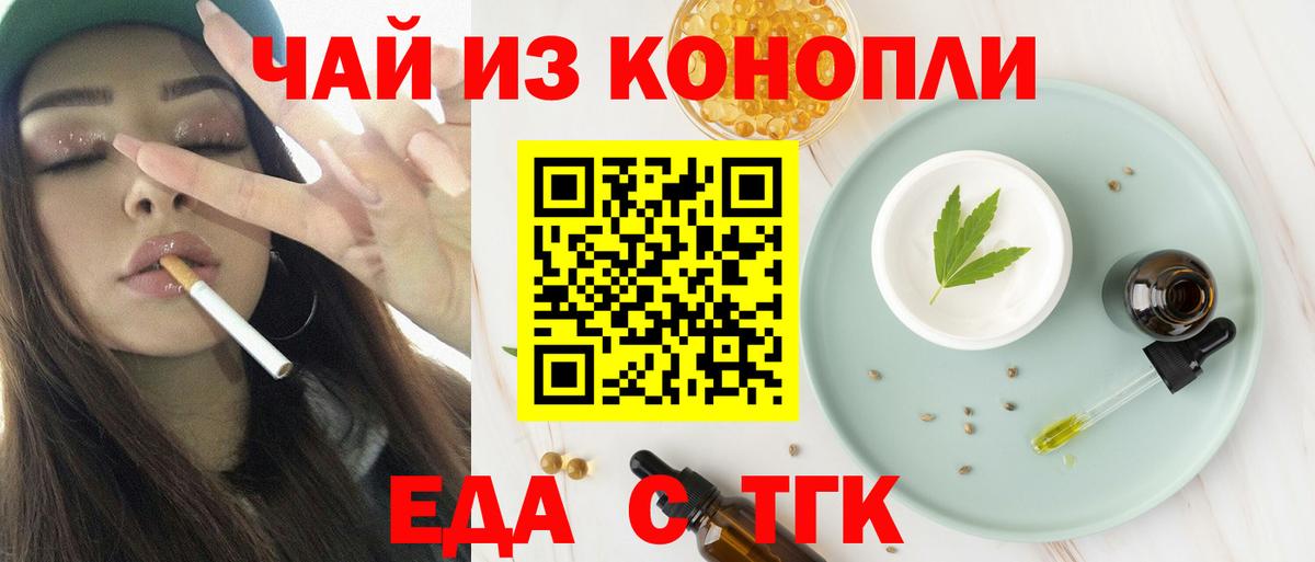 Canna-Cookies марихуана  Вход с VPN  Майкоп 