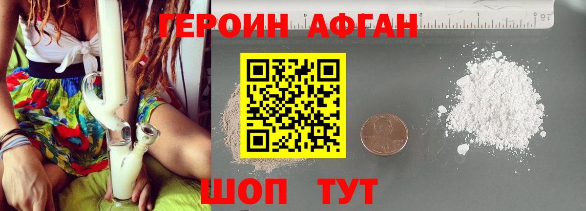Псилоцибиновые грибы Майкоп