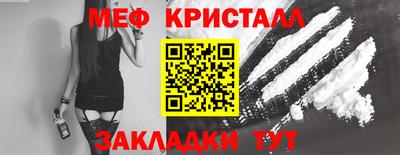 прущие грибы Жуковский