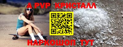 прущие грибы Жуковский