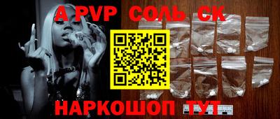СК Заводоуковск