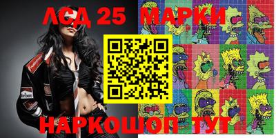 прущие грибы Жуковский