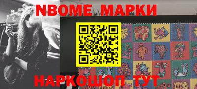 прущие грибы Жуковский