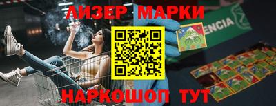 каннабис Заволжье