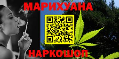 каннабис Заволжье