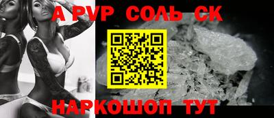 СК Заводоуковск