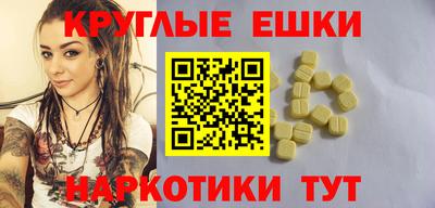 прущие грибы Жуковский