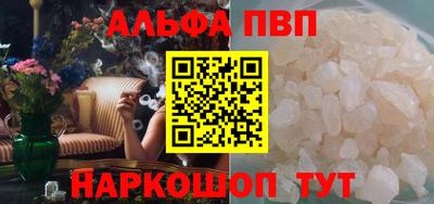 каннабис Заволжье