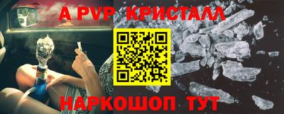 прущие грибы Жуковский