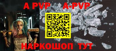 прущие грибы Жуковский