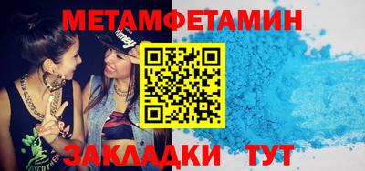 СК Заводоуковск