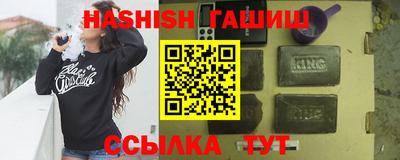 каннабис Заволжье