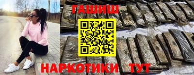 каннабис Заволжье