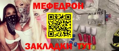 каннабис Заволжье