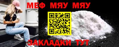 прущие грибы Жуковский