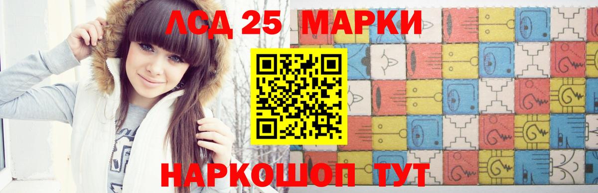 LSD-25 экстази ecstasy Майкоп