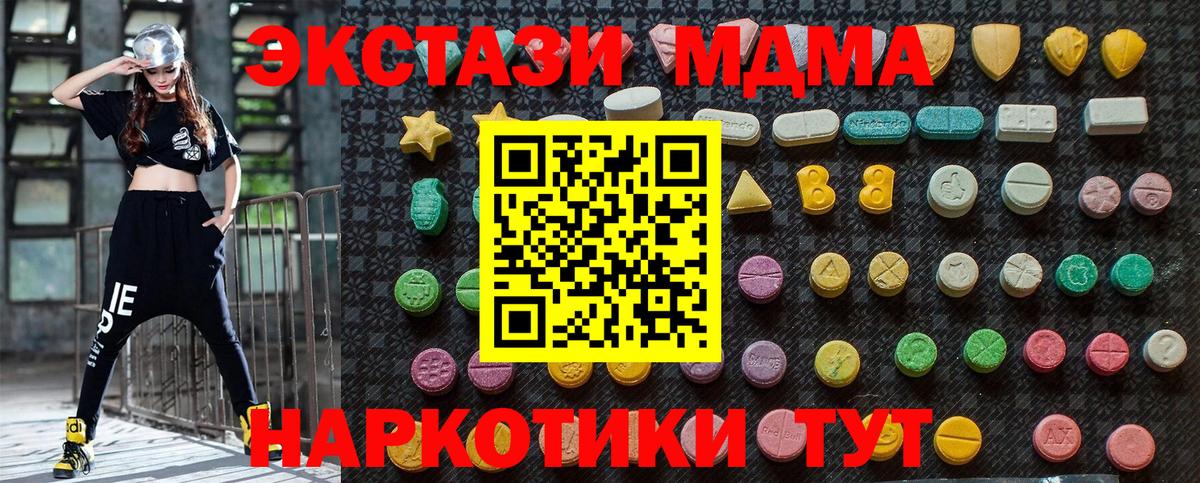 МДМА VHQ Майкоп