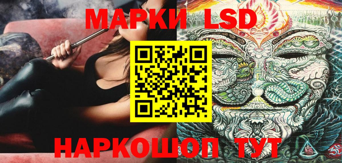 Майкоп  Наркотические марки 1,5мг  Наркотические марки 1,5мг  Вход с VPN 