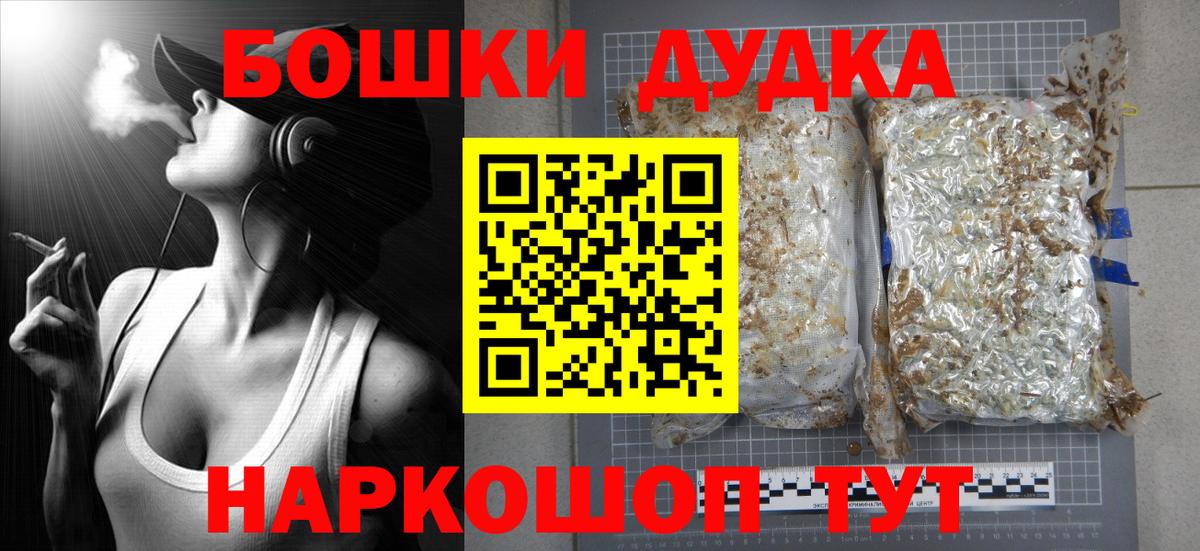 Шишки марихуана Bruce Banner  Вход с VPN  Майкоп  Канабис план  Каннабис сатива 